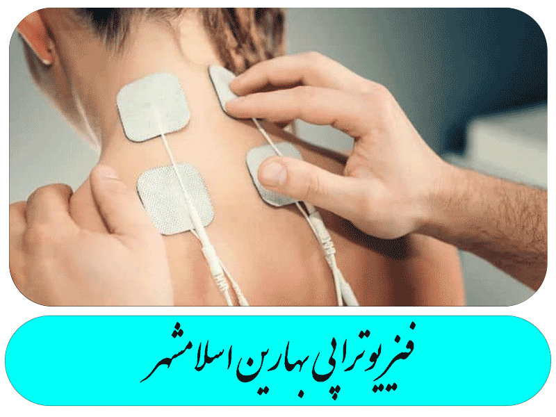 تحریک الکتریکی از طریق پوست TENS